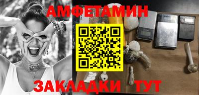 амф Ипатово
