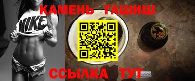 амф Ипатово
