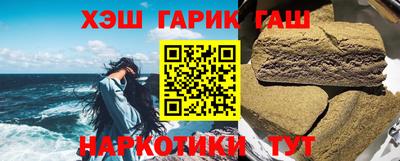 молекула духа Ирбит