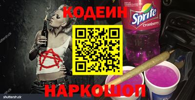 гашик Изобильный