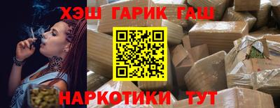 амф Ипатово