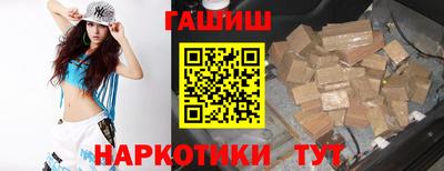 гашик Изобильный