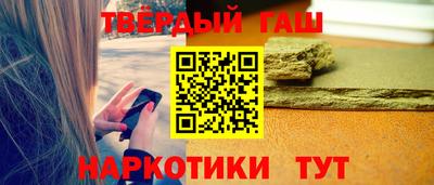 гашик Изобильный