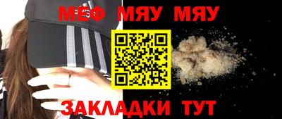 амф Ипатово