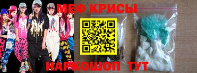амф Ипатово