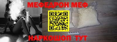 амф Ипатово