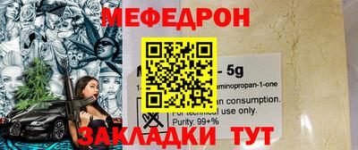 амф Ипатово
