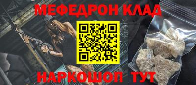 амф Ипатово