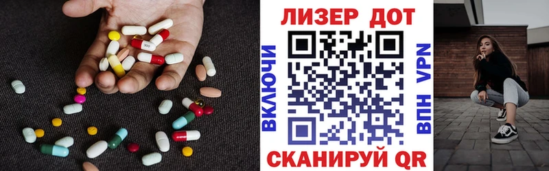LSD-25 экстази ecstasy  наркота  Новоуральск 