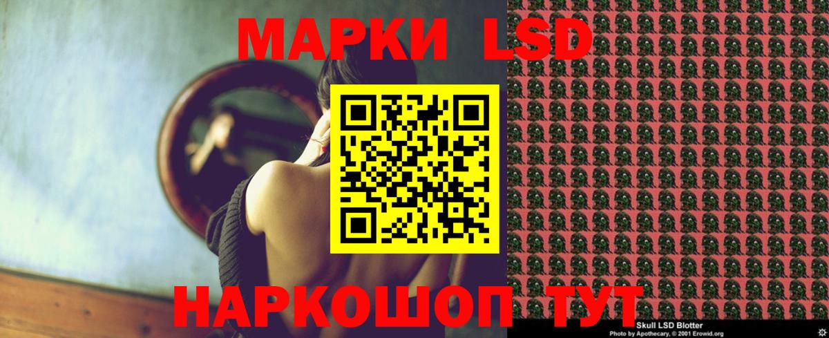 ЛСД экстази кислота  Лсд 25 экстази ecstasy  Новоуральск  Вход с VPN 