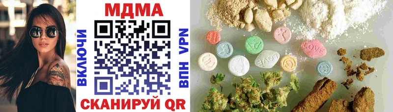 omg ссылки  Новоуральск  MDMA crystal  хочу  