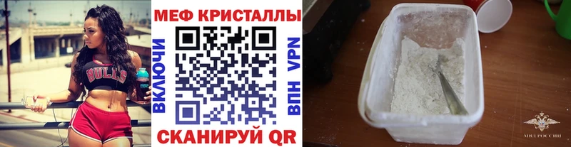 Мефедрон VHQ  купить   Новоуральск 