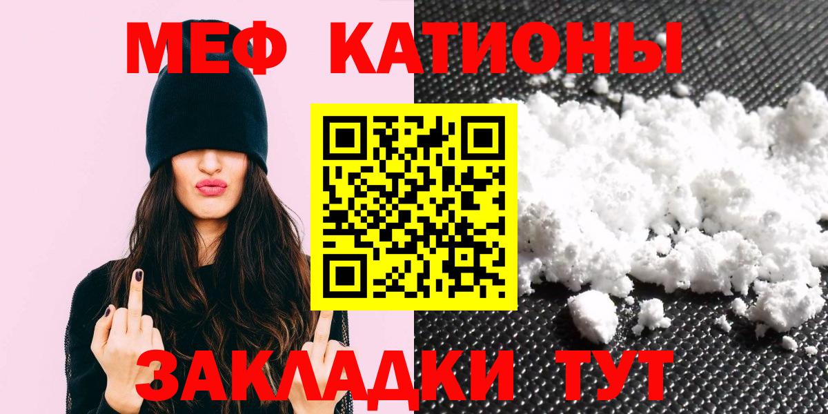 Меф  АМФ   Вход с VPN  ГАШ  Cocaine  Наркошоп  ГАШ  Конопля  Новоуральск  Меф кристаллы 