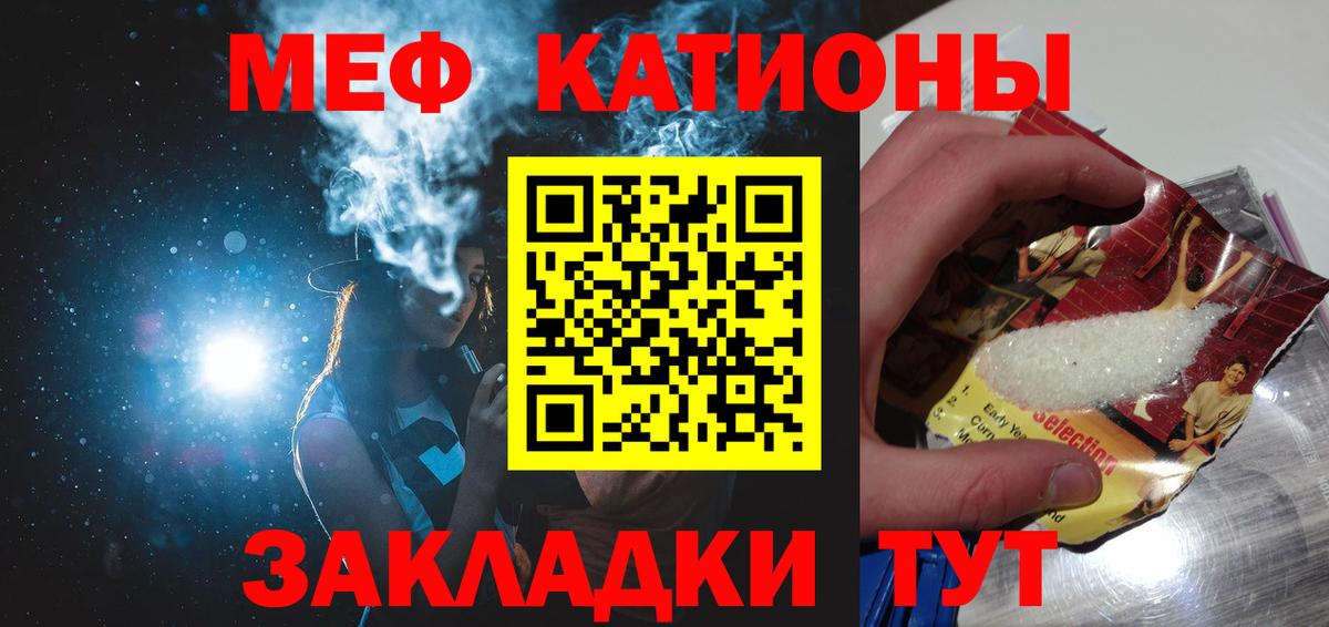 наркошоп  Вход с VPN  Новоуральск  Мефедрон  МЕФ 4 MMC  МЕФ 4 MMC 