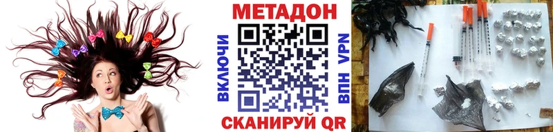 Метадон кристалл  наркошоп  Новоуральск 