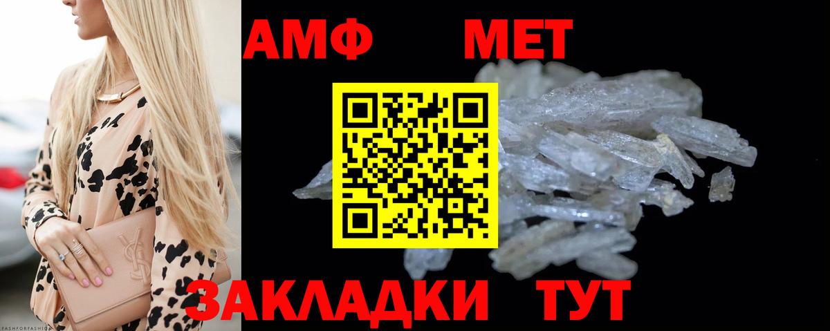 Метамфетамин  Первитин витя  Вход с VPN  Новоуральск  Первитин витя 