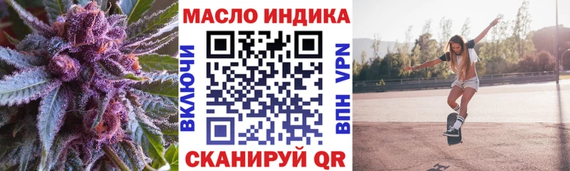 MEGA ONION  Новоуральск  ТГК концентрат 