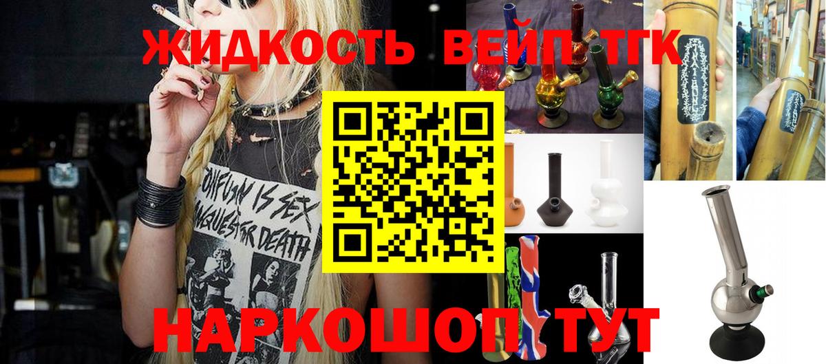 ТГК Wax  Вход с VPN  Новоуральск 