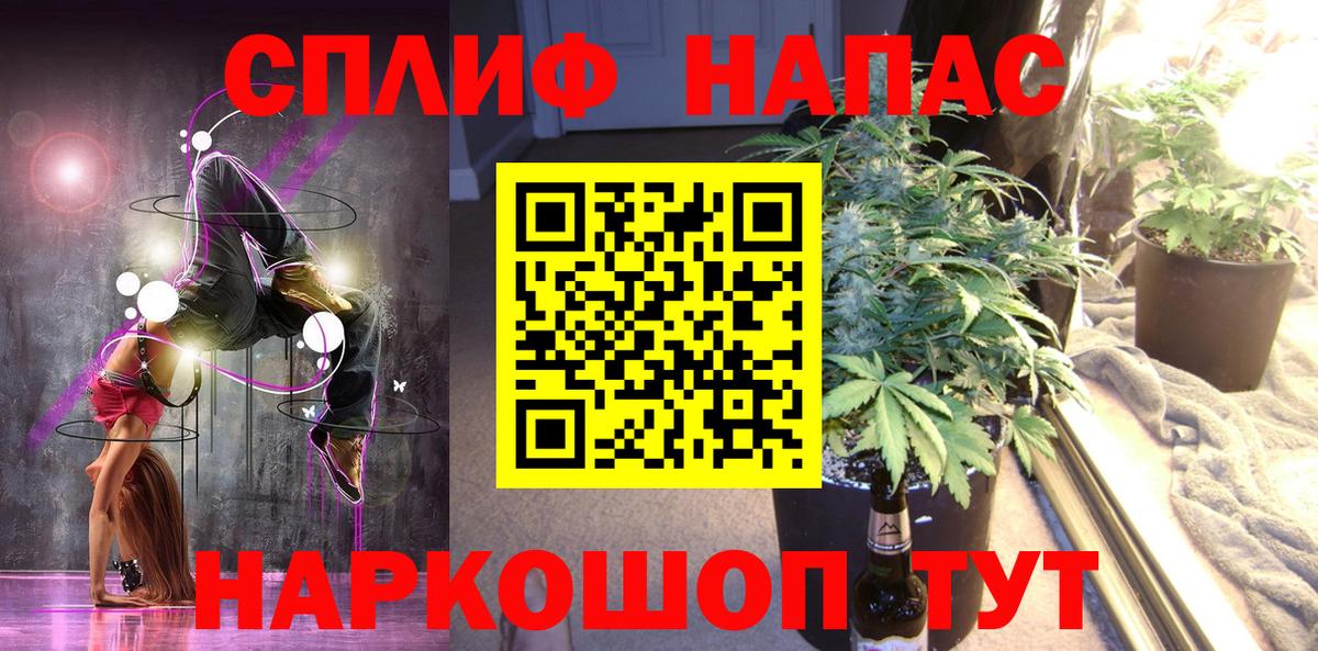 Канабис Bruce Banner Новоуральск
